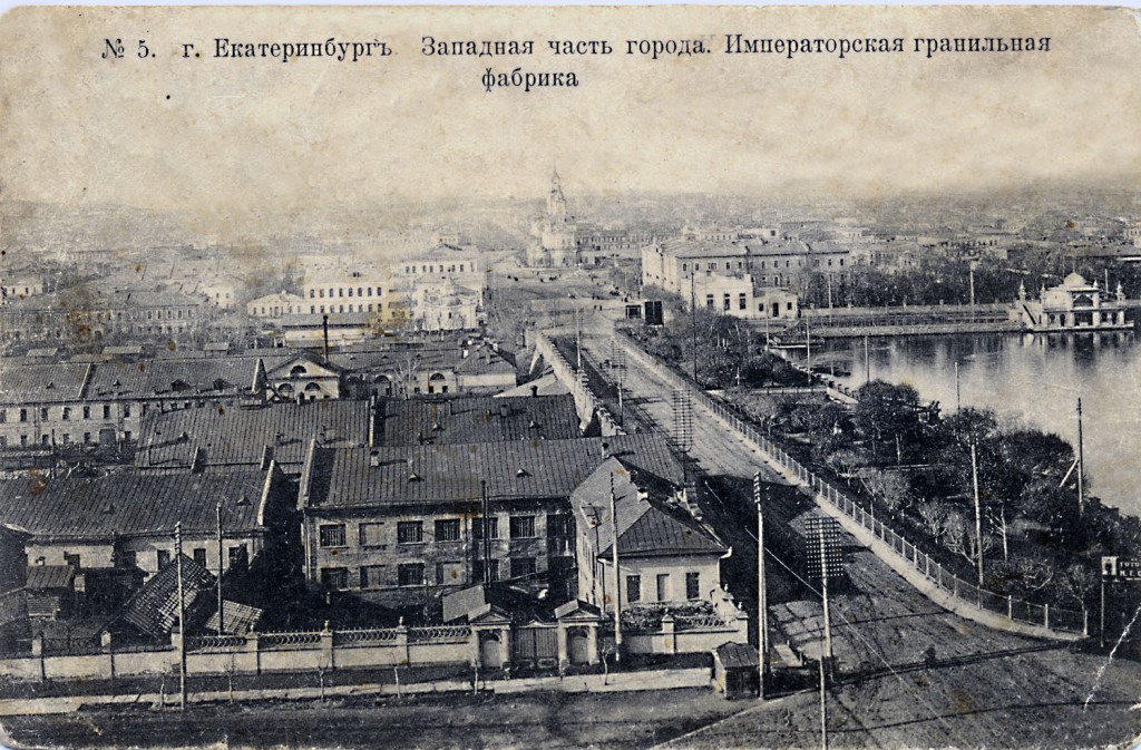 Екатеринбургская гранильная фабрика