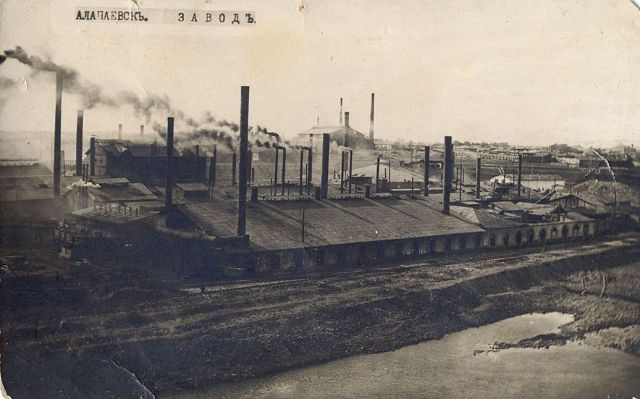 Алапаевский завод 19 век