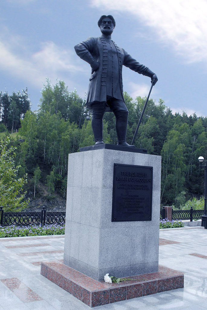 Белорецк. Памятник Твердышеву