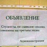 Челябинский Государственный Университет