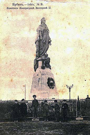 Ирбит. Памятник Екатерине