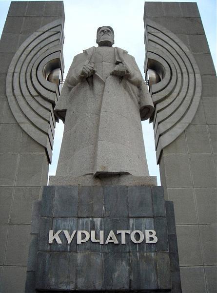 Памятник Курчатову в Челябинске